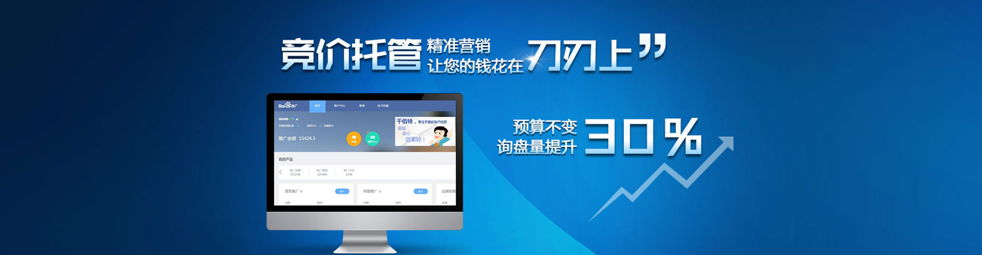 桐柏信息流代理