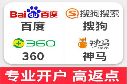 快速开户：百度推广开户步骤详解及成功案例分享